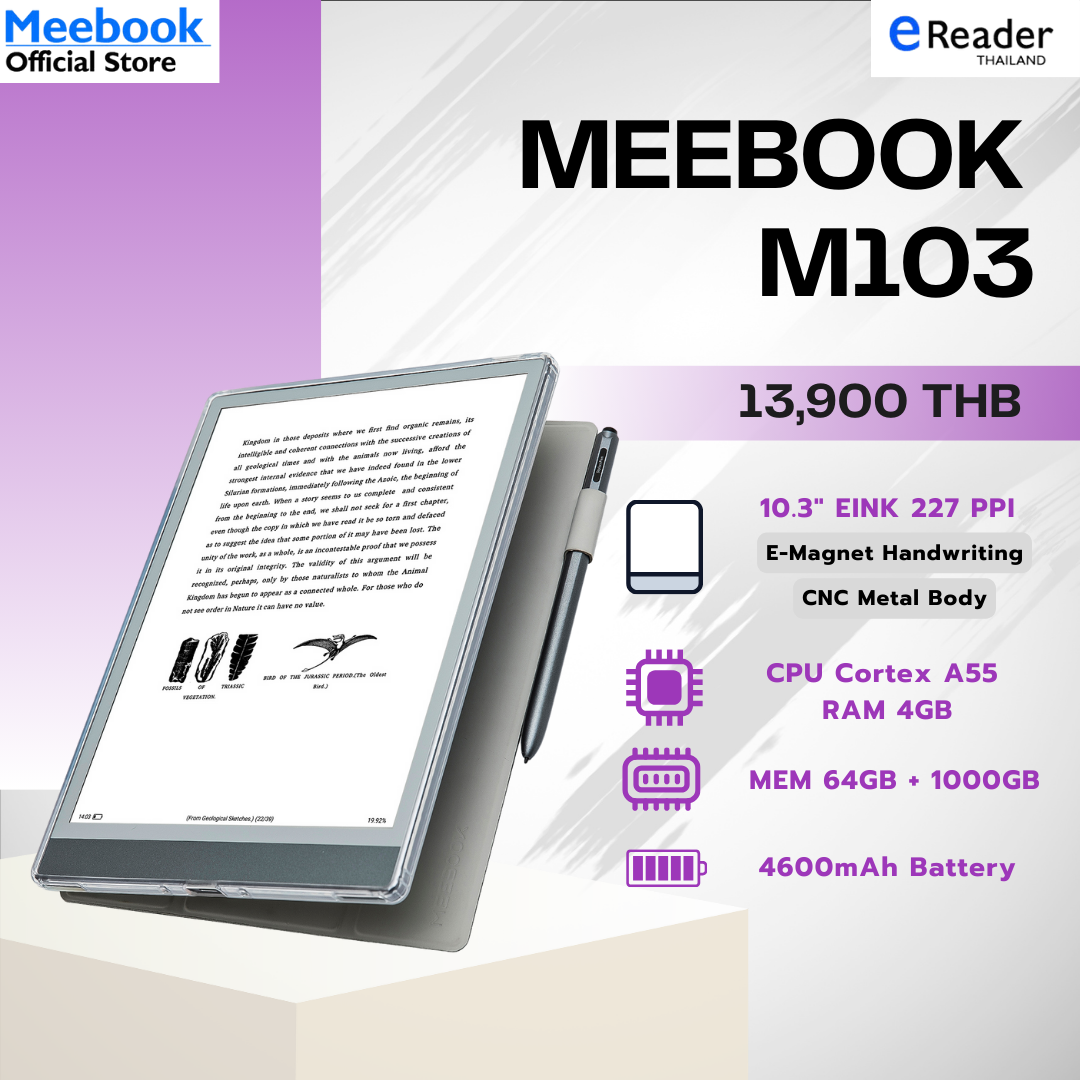 Meebook M103 Pro Edition eBook Reader - New 10.3" Eink (Android 11 / Micro SD Slot 1TB) ราคา 13,900 บาท*ส่งฟรี