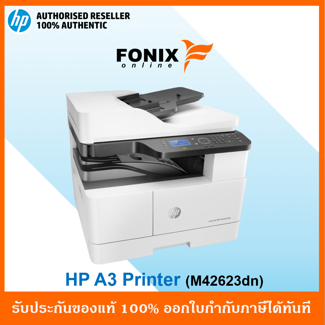 เครื่องพิมพ์ ปริ้นเตอร์ HP ขาวดำ Laserjet A3 Mfp M42623Dn พิมพ์ /สแกน /คัดลอก /รองรับ A3 พร้อมหมึกพร้อมใช้งาน ราคา 25,690 บาท*ส่งฟรี