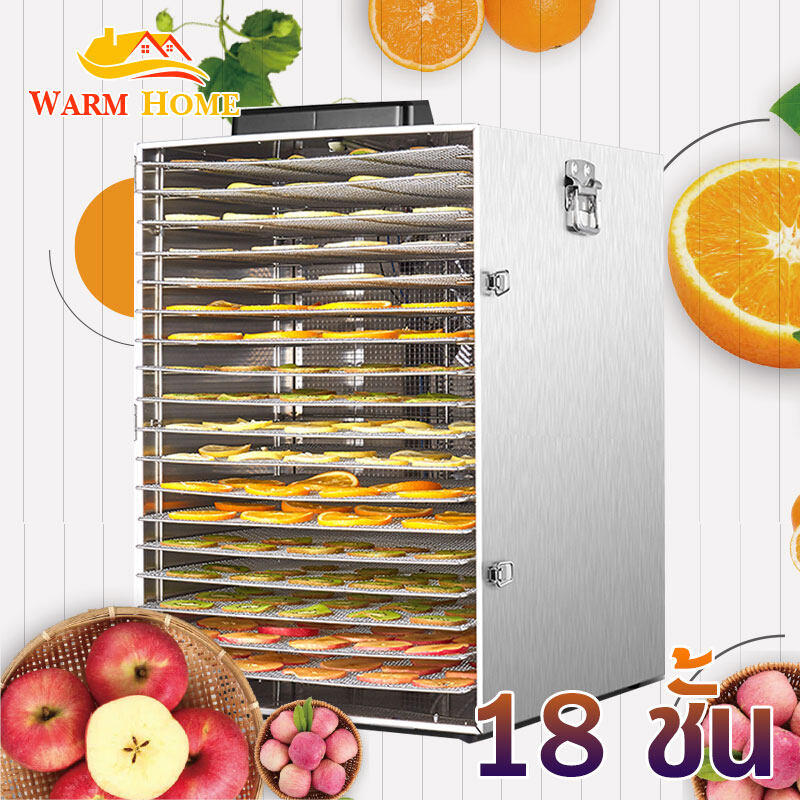 【Free shipping】เครื่องอบผลไม้ เครื่องอบลมร้อน  เครื่องอบผลไม้แห้ง ระบบลมร้อน เครื่องอบผลไม้ รุ่นใหม่ ถังเช่า สมุนไพร ชาดอกไม้ จุได้เยอะ  Household fruit dryer fruit จำนวน 18 ชั้น
