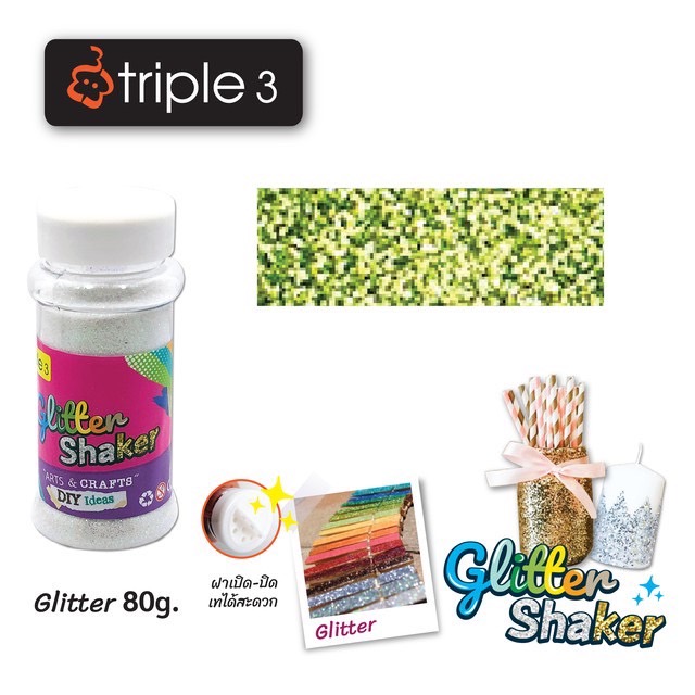 Triple3 กากเพชรหลากสี Glitter Shaker 80G และ 250G.