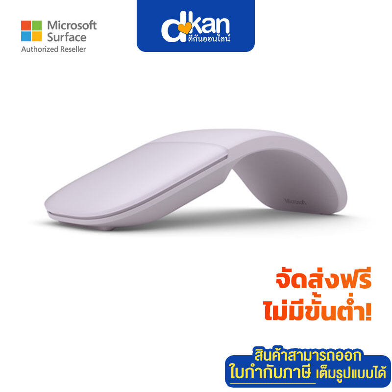 [เมาส์] Microsoft Arc Mouse Bluetooth Warranty 1 Year by Microsoft