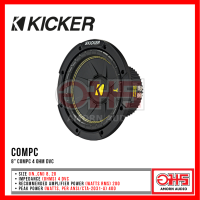 KICKER 8″ CompC เครื่องเสียงติดรถยนต์ ลำโพงรถยนต์ ซับวูฟเฟอร์ | 4 Ohm | Dual Four-Ohm Voice Coil | AMORN AUDIO