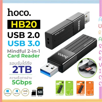 HOCO HB20 ของแท้100% Mindful 2-in-1 การ์ดรีดเดอร์ SD Card Reader USB3.0/ 2.0 OTG Memory Card Adapter Auraservice