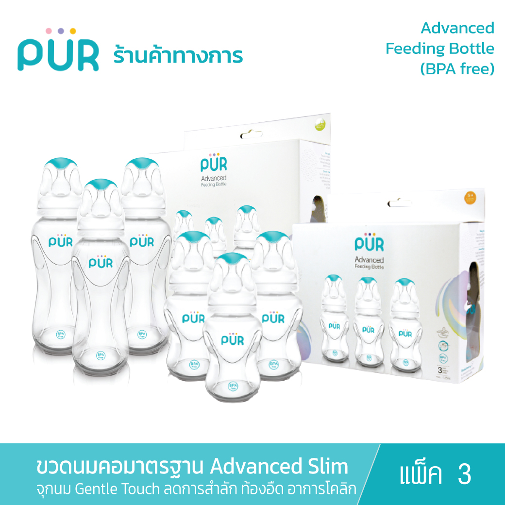 (Pack of 3) Pur Narrow Neck/Regular Neck Advanced Slim Neck Baby Bottles, Sizes 4 and 8 Ounces. ราคา 425 บาท*ส่งฟรี