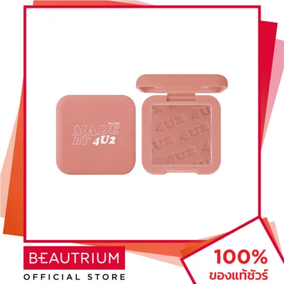 4U2 COSMETICS Matte Blush on Made บลัชออน