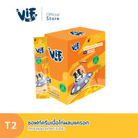 VIF Soft Cream (สำหรับสุนัข) : ขนมหมาเลีย  ไม่เติมเกลือ  [กล่องละ 40 ซอง ]