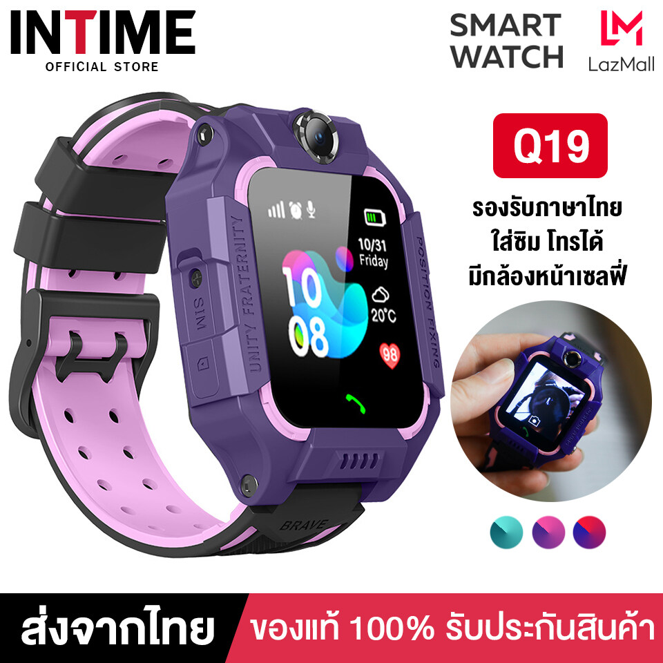 [พร้อมส่งจากไทย] นาฬิกาเด็ก Q19 Pro ใหม่! ใส่ซิมโทรได้ ยกได้มีกล้องหลัง Smart Watch จอสัมผัสกันน้ำ สมาร์ทวอทช์อัจฉริยะ GPS ติดตามตำแหน่ง ป้องกันเด็กหายสมาทวอช นาฬิกาดิจิตอล นาฬิกาผู้ชาย นาฬิกาผู้หญิง ของแท้100% ส่งไว สินค้ามีการรับประกัน