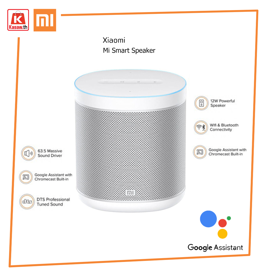 ลำโพงอัฉริยะ Xiaomi Mi Smart Speaker ระบบสั้งใช้งานผ่านเสียงGoogle และระบบสัมผัส มาพร้อมเทคโนโนโลยี Audio EFX Sound ราคา 3,900 บาท*ส่งฟรี