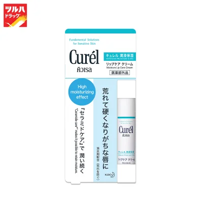Curel Lip Care Stick 4.2 G