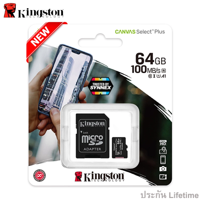 ราคาและรีวิวKingston microSD Card 64GB Canvas Select Plus Class 10 UHS-I 100MB/s (SDCS2/64GB) + SD Adapter ประกัน Lifetime Synnex