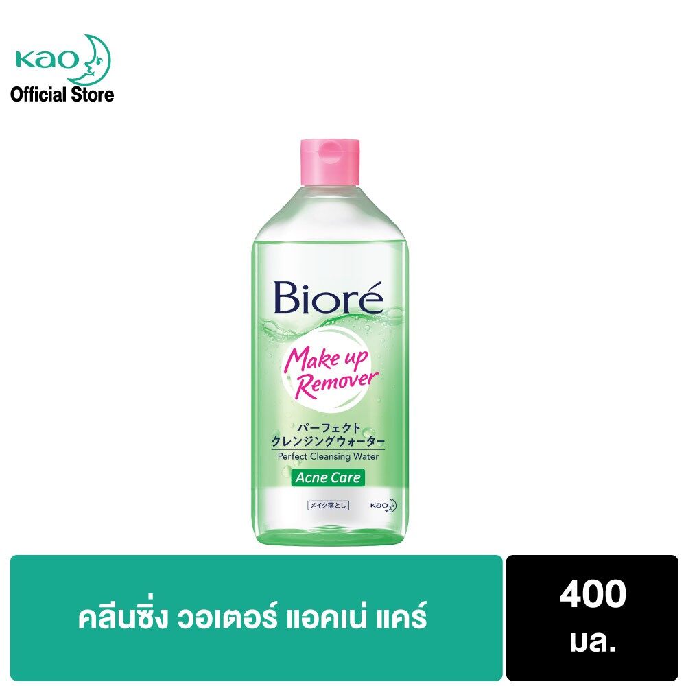 บิโอเรคลีนซิ่งวอเตอร์แอคเน่แคร์400มล Biore Cleansing Water Acne Care 400ml.