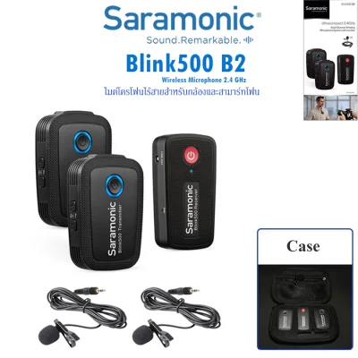 Saramonic Blink500 B2 ไมโครโฟนไร้สาย เสียงคมชัด ขนาดเล็กกระทัดรัด Wireless Microphone 2.4GHz (4)