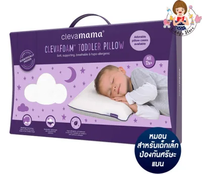 Clevamama ClevaFoam® Toddler Pillow 12m++