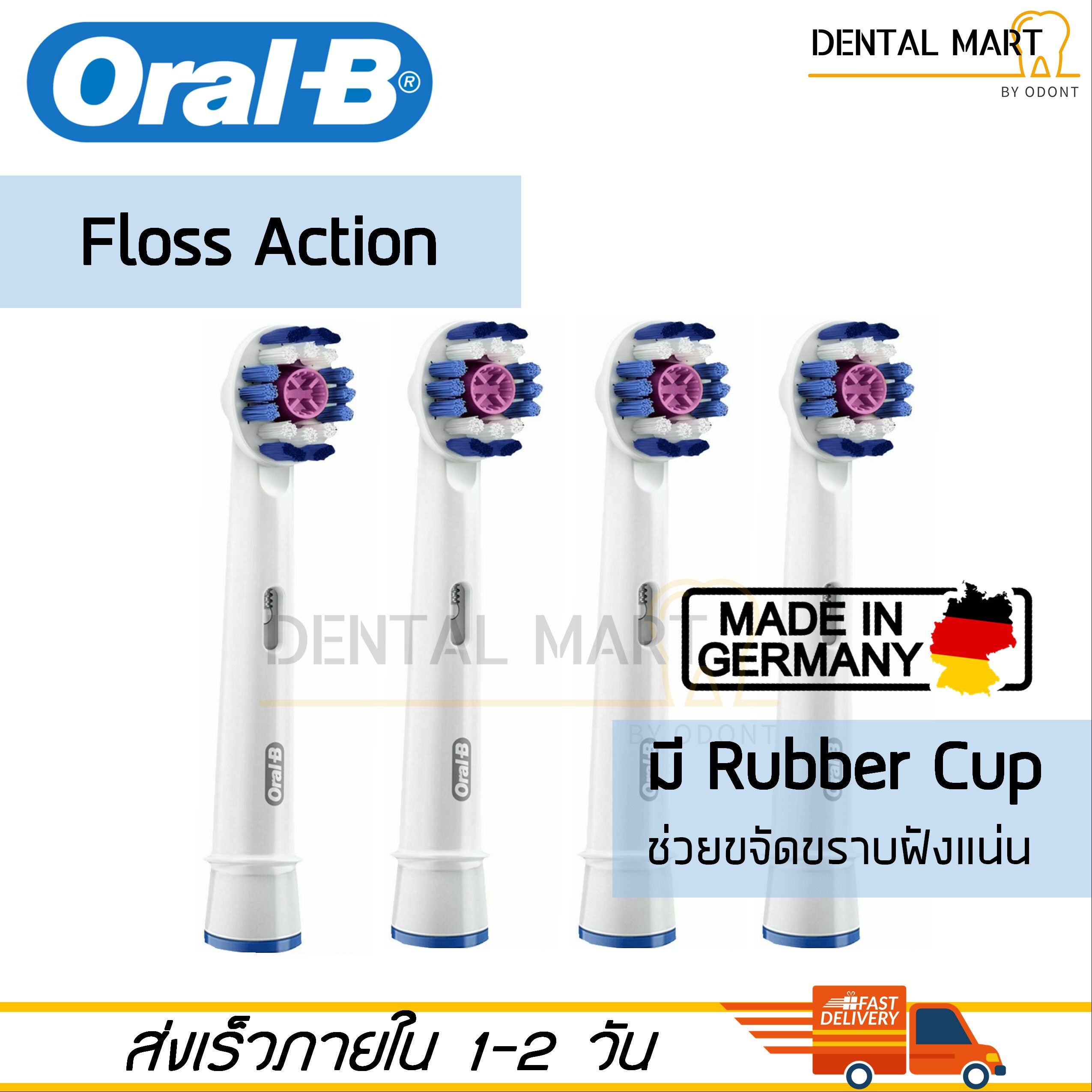 4 X หัวแปรงสีฟันไฟฟ้า Oral-B รุ่น 3D White EB18P EB18