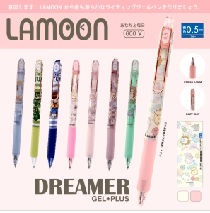 ภาพหน้าปกสินค้ารุ่น DREAMER ปากกาเจล GEL+PLUS แบบกด 0.5มม. ญี่ปุ่น Lamoon การ์ตูน หมึกน้ำเงิน ลิขสิทธิ์แท้ น่ารักมากๆ เลือกแบบได้ ที่เกี่ยวข้อง