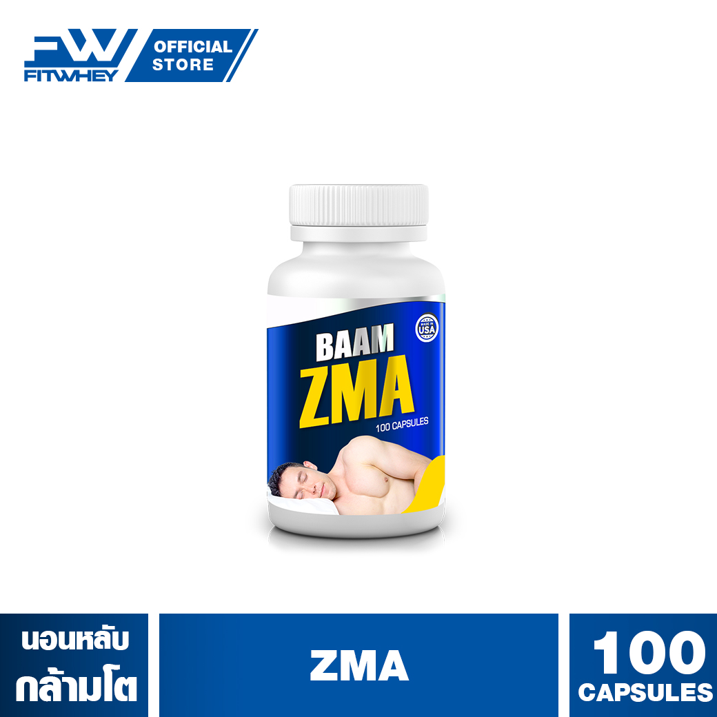FITWHEY!! BAAM ZMA 100 CAPSULES เพิ่ม GROWTH & TESTOSTERONE หลับสนิท กล้ามโตไว ออกกำลังกายได้อย่างมั่นใจ
