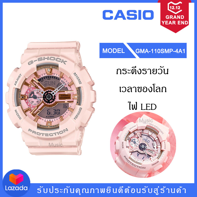 (คลังสินค้าพร้อม) original Casio_G Shock GMA-S110MP-4A1 ผู้ชายนาฬิกาข้อมือสปอร์ตผู้หญิง 200M กันน้ำกันกระแทกและกันน้ำโลกไฟเปิดปิดอัตโนมัติ S GMAS110/GMA-S110 สีชมพู