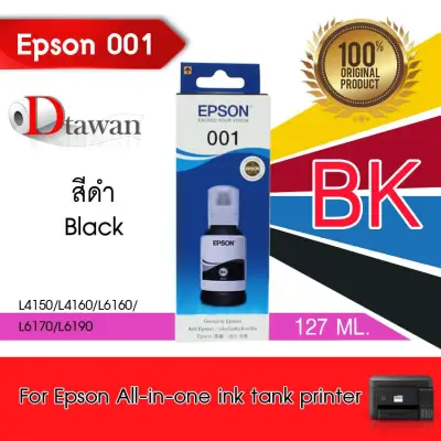 EPSON 001 น้ำหมึกเติม ของแท้ สำหรับ L4150, L4160 L6160, L6170, L6190 สีดำ (BLACK)