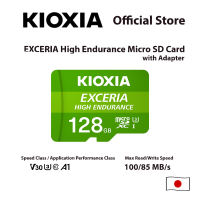 KIOXIA EXCERIA High Endurance MicroSDXC UHS-I Card 128GB/256GB/512GB with SD Adapter - V30 U1 A1 Class