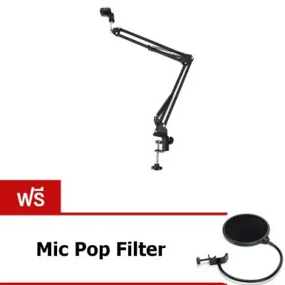 Elit Desktop Microphone Holder Suspension Boom Scissor Arm Stand for Broadcast Studio Free! Mic Filter