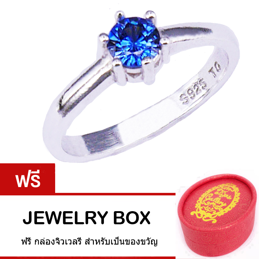 Tips Gallery แหวน เงินแท้ 925 หุ้มทองคำขาว เพชร CZ Blue Topaz 0.5 กะรัต รุ่น TRS136 ส่งฟรี พร้อมกล่องดีไซน์สวยน่ารัก ราคา 177 บาท*ส่งฟรี