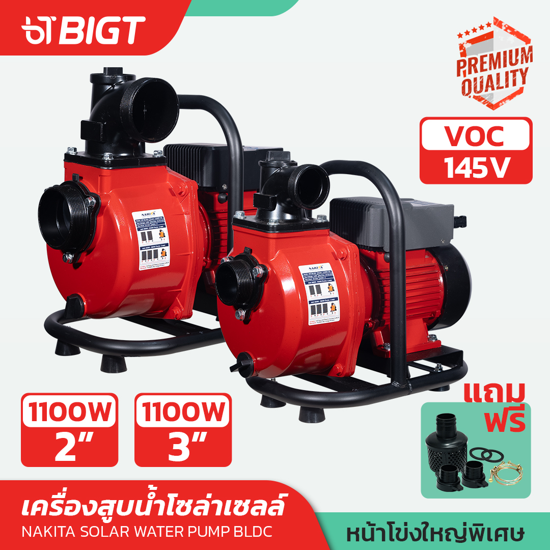 Solar Water Pump Solar Water Pump Solar Water Pump Solar Centrifugal Water Pump 2/3''1100W (Real Wattage) 145Vmax Dc with the Ability to Connect Batteries or Solar Panels. ราคา 4,249 บาท*ส่งฟรี