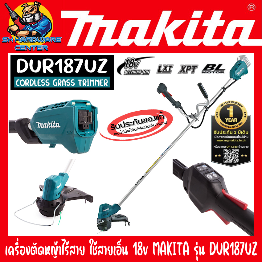 Cordless Lawn Mower 18V Grass Cutting Type, Cutting Speed 6000 Rpm, Stainless Steel Motor, Makita Brand, Model Dur187Uz (1 Year Warranty) ราคา 8,500 บาท*ส่งฟรี