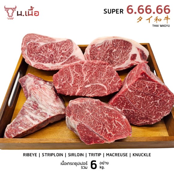 [DONGWON] Yangban Thick Grilled Rib Patties 480g
