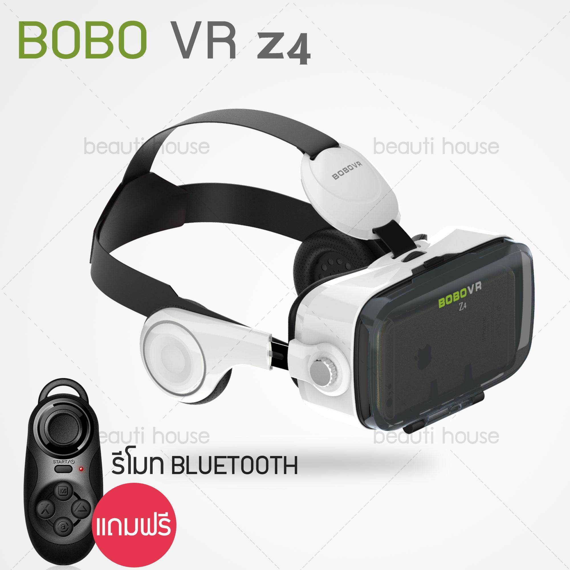 แว่นVR BOBOVR Z4 ของแท้100% VR BOX แว่นตาดูหนัง 3D อัจฉริยะ สำหรับสำหรับ Smart Phoneทุกรุ่น Movies Games  แถมฟรีรีโมทคอนโทรลมือถือ VR （สีดำ）（สีขาว）Super Marie