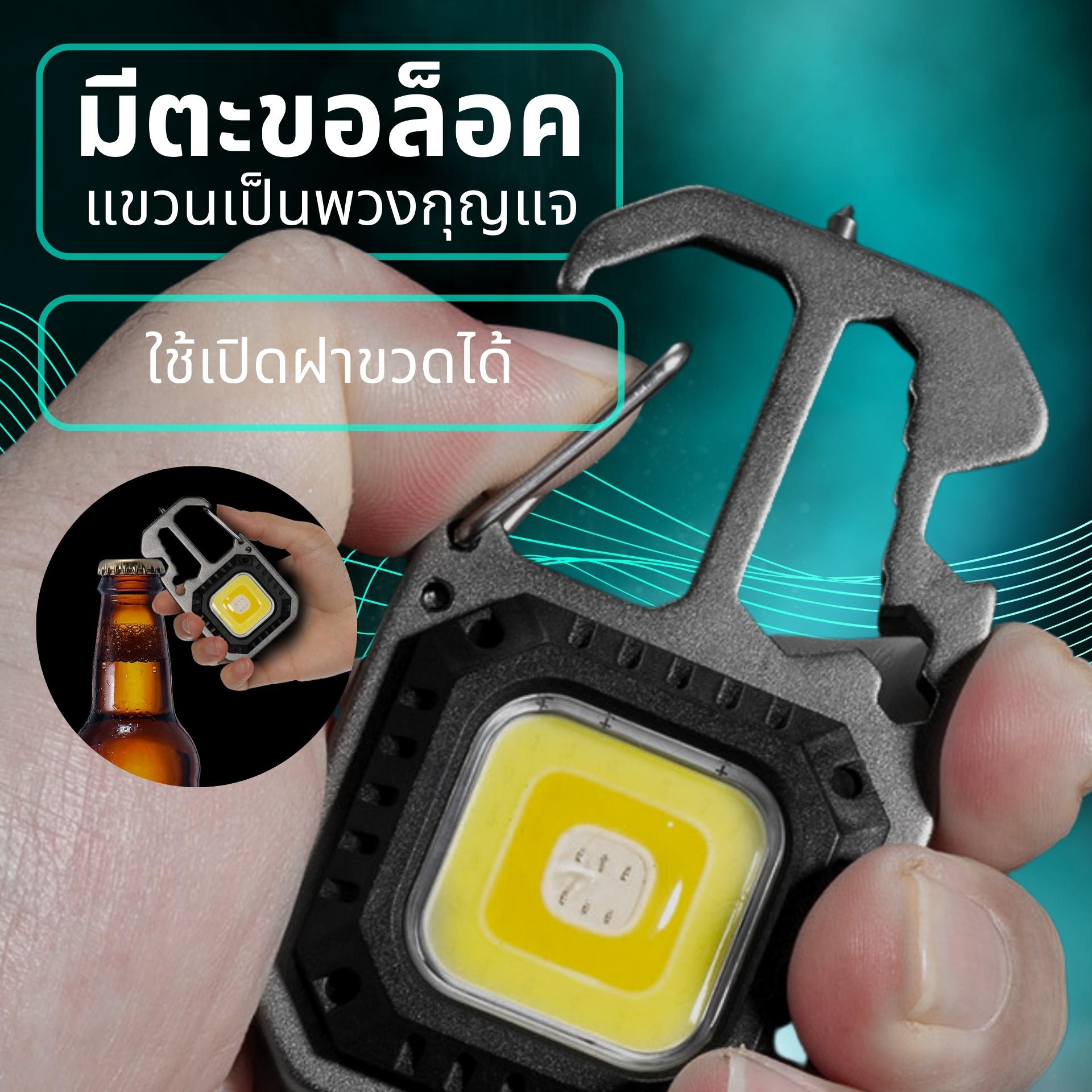 【พร้อมส่งในไทย】ไฟ LED mini รุ่น K-05 มีไขควง 4 หัว แข็งแรงพิเศษ 【คุณภาพสูง แข็งแรงมาก】