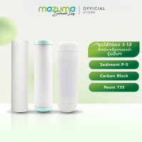 Mazuma ชุดไส้กรอง 3 ขั้นตอน Sediment Carbon Block Resin