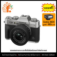 Fuji X-T30 III Kit XC 13-33mm f/3.5-6.3 (Black Charcoal Silver Silver) by FOTOFILE (ประกันศูนย์ไทย)