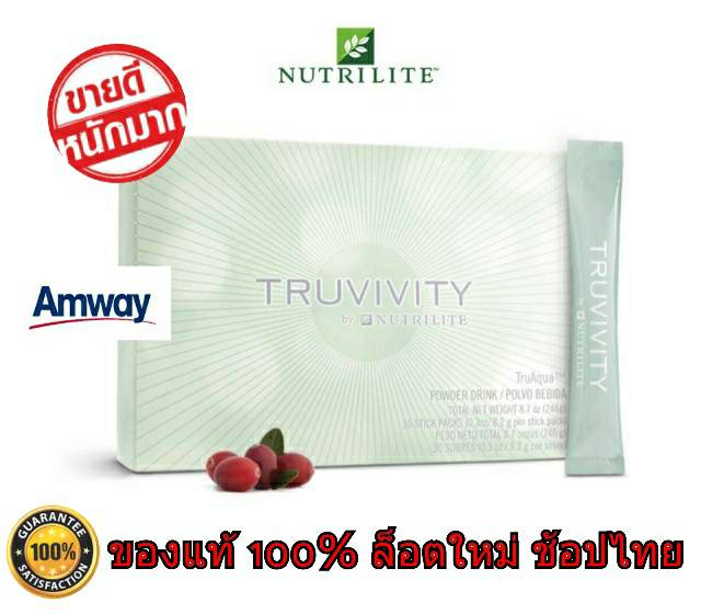 amway collagen คอลลาเจน แอมเวย์ ทรูวิวิตี้ ทรูมิสต์ พาวเดอร์ ผลิตภัณฑ์เสริมอาหารชนิดผง TRUVIVITY By NutriliteTM TruMist Powder ขนาด 246 กรัม 30 ซอง
