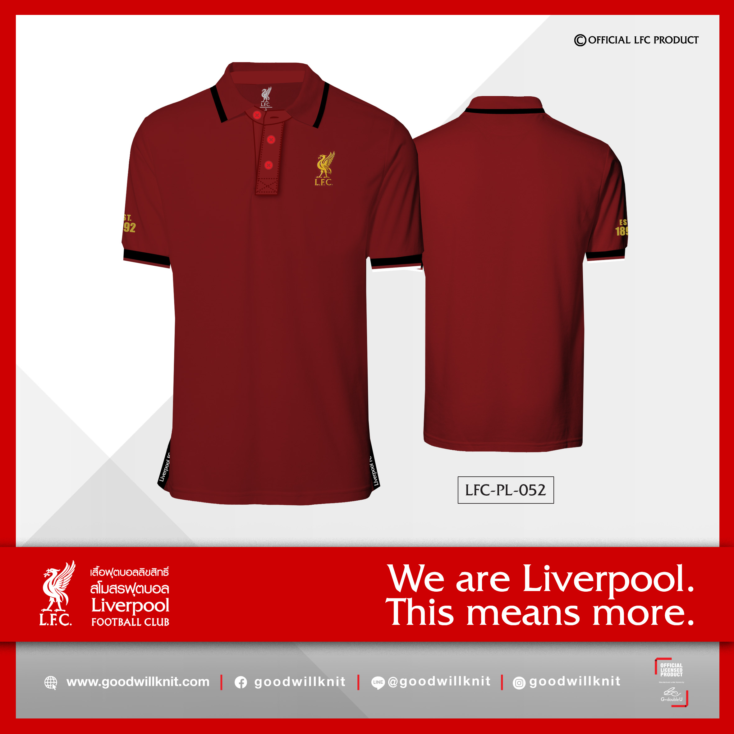 Goodwillknit Liverpool เสื้อลิเวอร์พูล เสื้อโปโล ลิเวอร์พูล ลิขสิทธิ์ C052 มี 3 สี