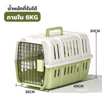 PetStern กรงพกพาพรีเมี่ยม กรงเดินทางขนาดใหญ่ แถมตะแกรงรอง กรงใส่แมว กรงหมา กรงหิ้ว มี2ไซส์
