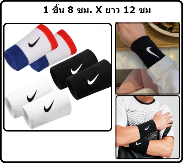 Porta objeto para braço N+ Forearm Shiver Nike