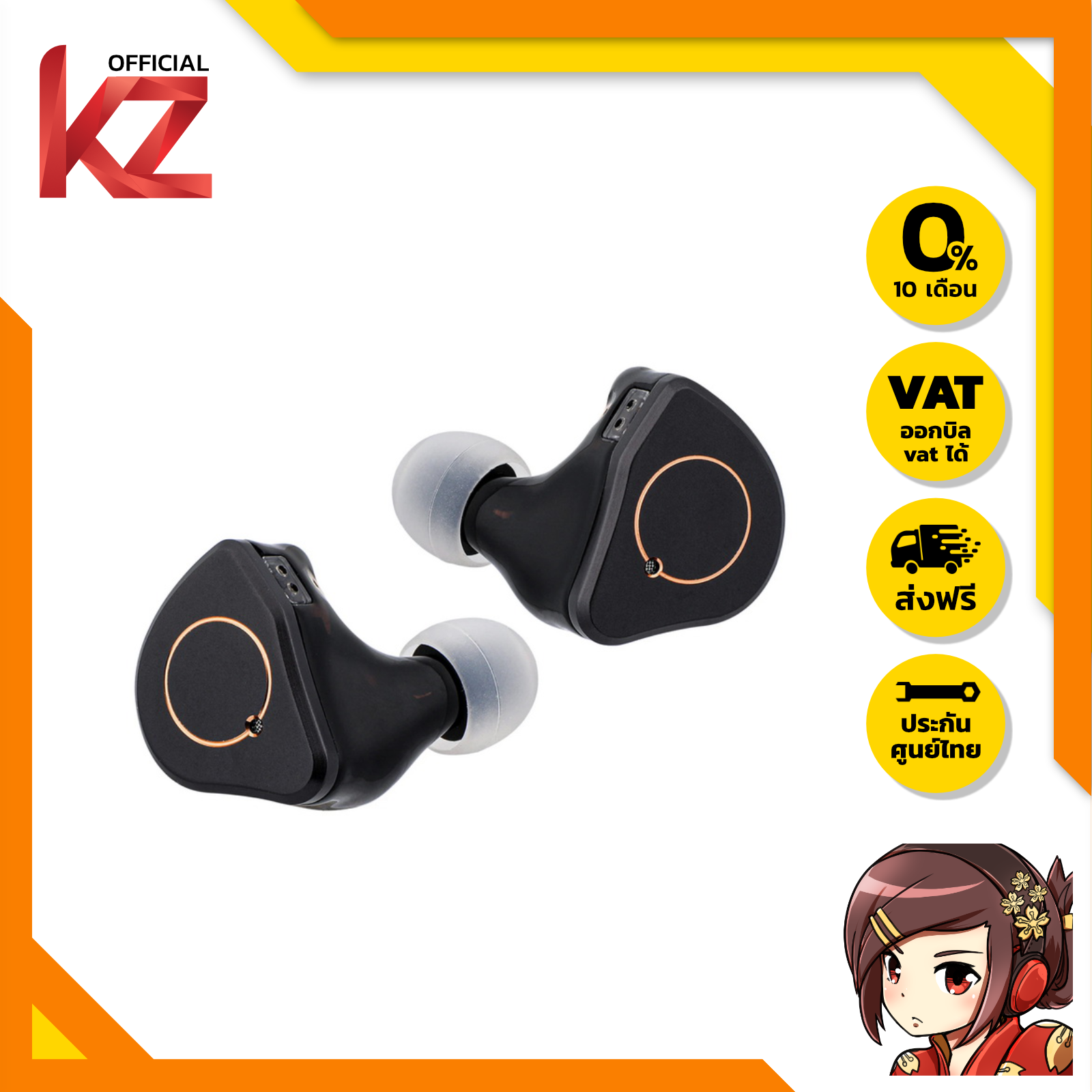 SIMGOT SuperMix 4 หูฟัง IEMs 4 ไดรเวอร์ 1DD+1BA+1Planar+1PZT ของแท้ ประกันศูนย์ไทย ราคา 5,990 บาท*ส่งฟรี