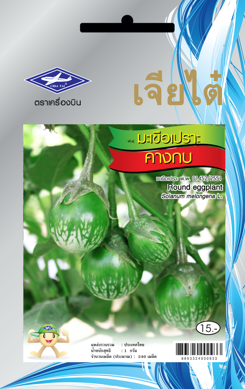 คางกบ-1