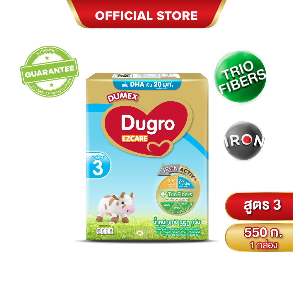 ดูเม็กซ์ นมผงสูตร 3 ดูโกร อีแซดแคร์ ไอรอนแอคทีฟพลัส 550 กรัม Dumex Dugro EZCare Iron Active Plus Stage 3 Milk Powder 550g