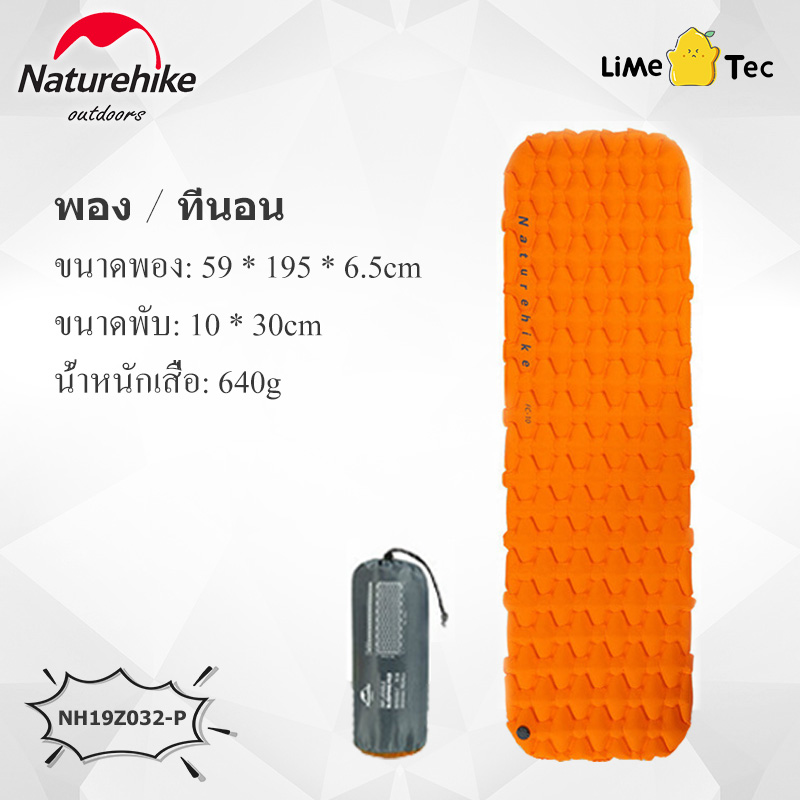 Naturehike ที่นอนเป่าลม Ultralight กันน้ำขนาดกะทัดรัด Air Mat แผ่นรองนอนเดี่ยวเดินทางพับได้แบบพกพา Camping Mat