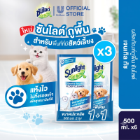 ซันไลต์ ทำความสะอาดพื้น 900 มล. x1 x2(เลือกสูตรด้านใน) Sunlight Floor 900 ml x1 x2