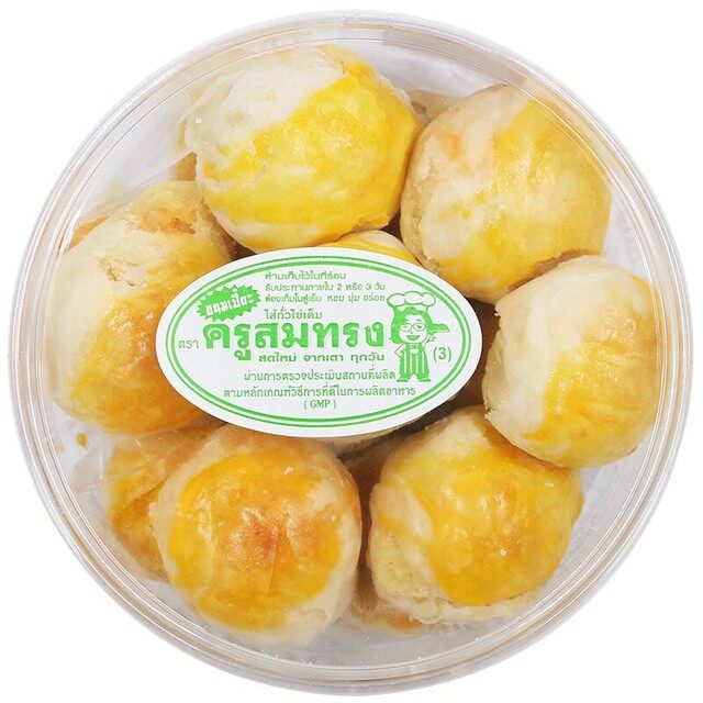 ครูสมทรง : ขนมเปี๊ยะถั่วไข่เค็ม กล่องเล็ก 14 ชิ้น เปี๊ยะเล็ก