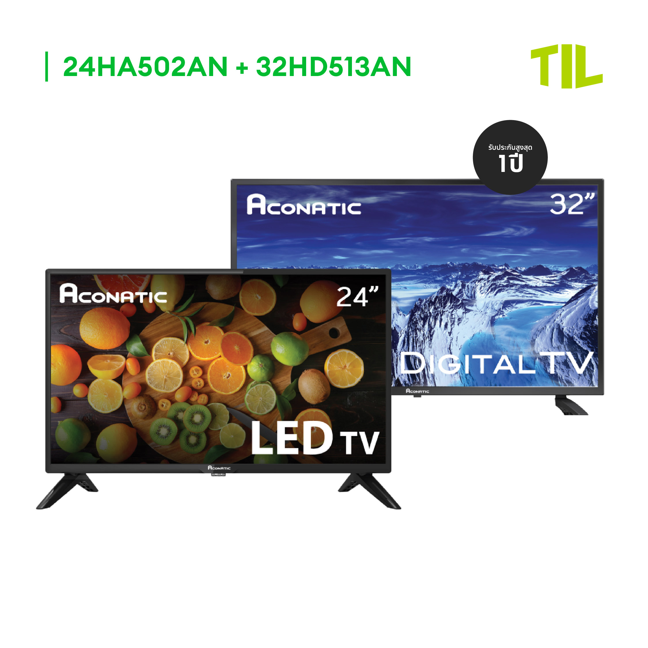 Aconatic LED Analog TV Digital TV HD แอลอีดี อนาล็อกทีวี ดิจิตอลทีวี ขนาด 24 นิ้ว และ 32 นิ้ว (รับประกัน 1 ปี) ราคา 2,090 บาท*ส่งฟรี
