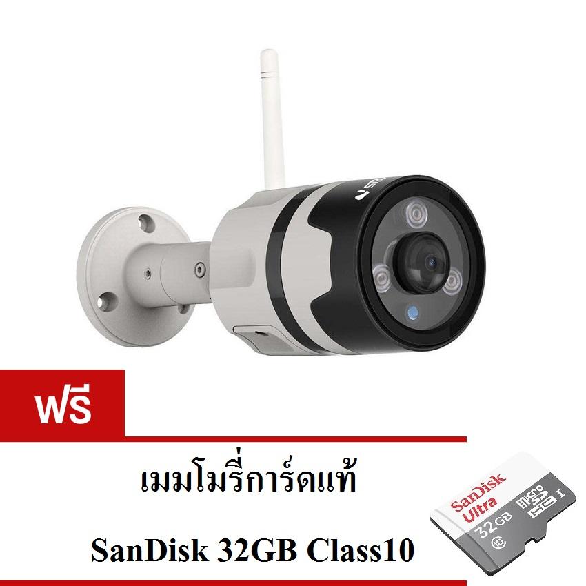 VSTARCAM C63S SUPER HD 1296P 3.0MP iP Camera wifi ฟรี !!! เมมโมรี่การ์ดแท้ SanDisk 32GB Class10