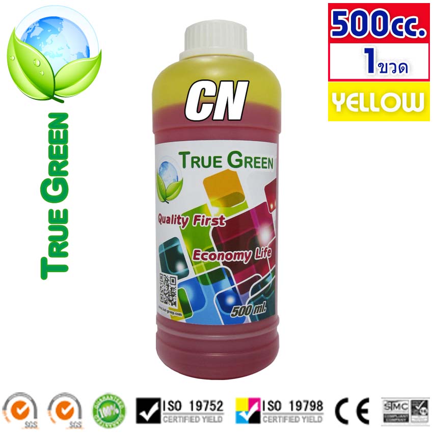 หมึกปริ้นเตอร์ หมึกเติม canon True Green Ink Refill 500ml. หมึกเติม ใช้ได้กับเครื่องพิมพ์ของแคนนอน เป็นหมึกพิมพ์ชนิดธรรมดา Dye Ink ใช้เติมได้ทั้งเครื่องอิงค์แทงค์และตลับ ชุด 1 ขวด มีให้เลือก 4 สี B/C/M/Y( หมึกเติมcanon หมึกเติมอิงค์แทงค์ หมึกพิมพ์ )