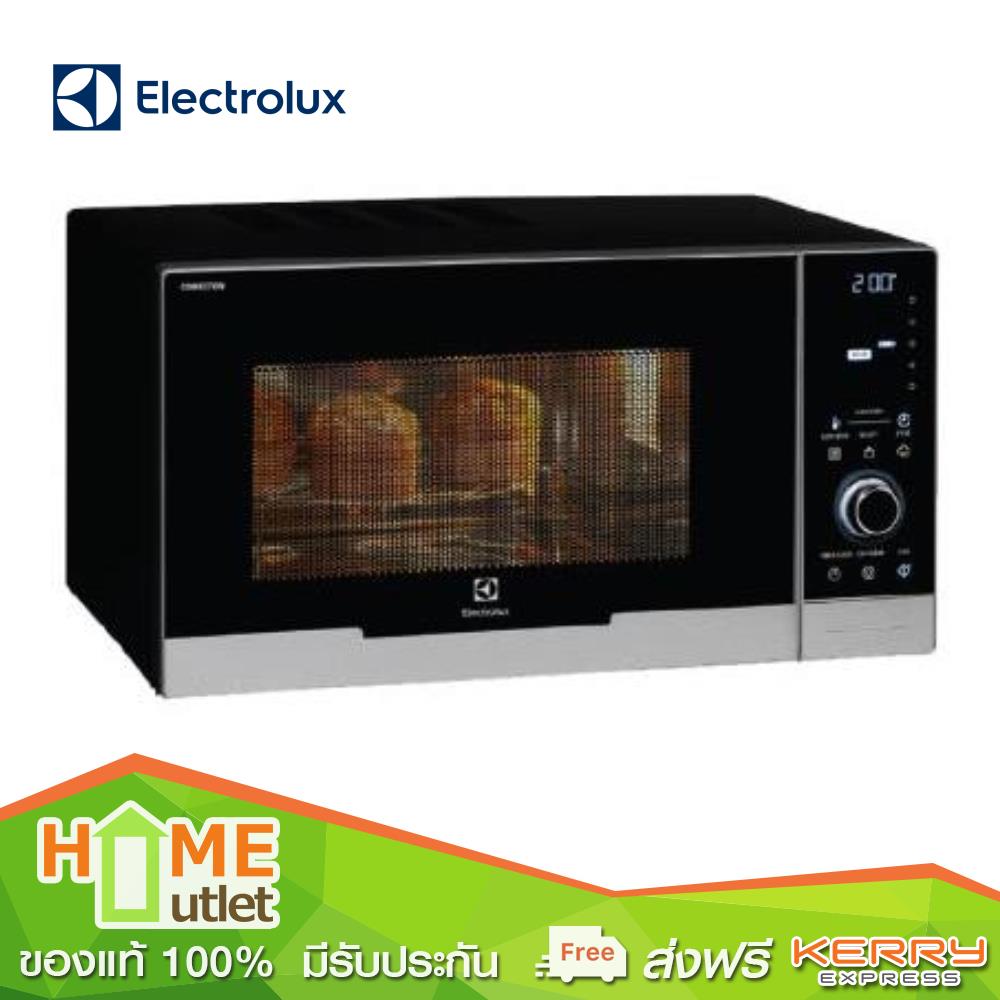 ELECTROLUX เตาไมโครเวฟ 30ลิตร ระบบย่าง รุ่น EMS3085X