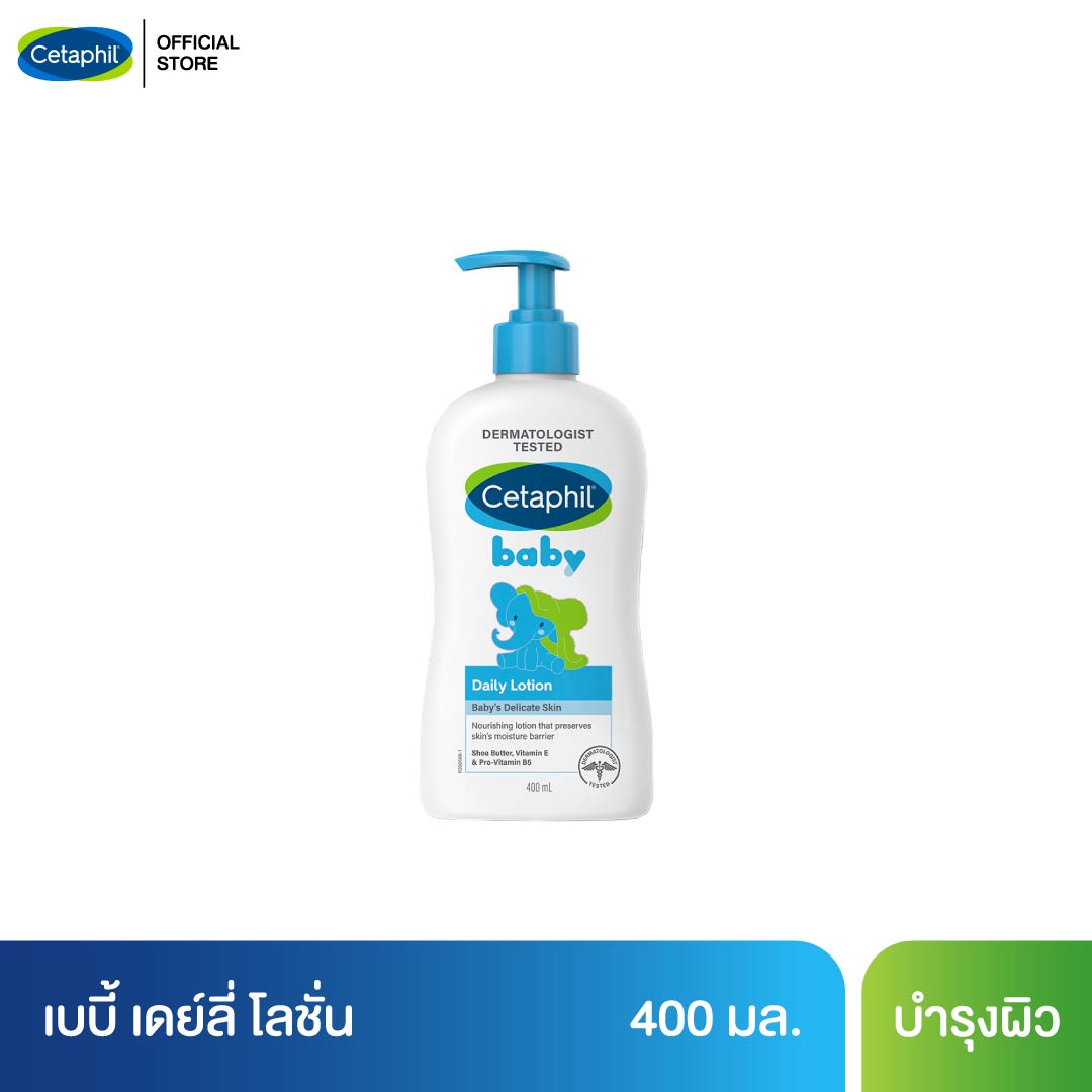 Cetaphil Baby Daily Lotion เซตาฟิล เบบี้ เดย์ลี่ โลชั่น 400 มล. (แพ็คเกจใหม่)