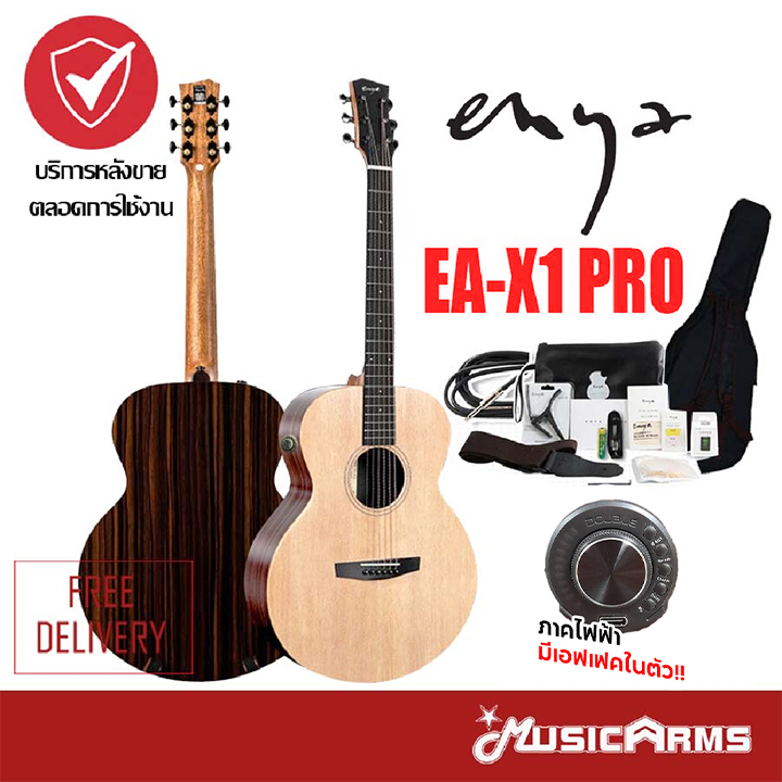 Enya EAX1 PRO EQ กีต้าร์โปร่งไฟฟ้า EA-X1 PRO EQ ฟรี กระเป๋าซอฟเคส + อุปกรณ์พร้อมเล่น + ประกันศูนย์ 1 ปี Music Arms - ยี่ห้อ Enya ราคา 6,900 บาท*ส่งฟรี