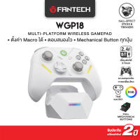 Fantech จอยเกมมิ่งไร้สายพร้อมแท่นชาร์จ รุ่น WGP18 Tri-Mode Wireless Gaming Controller Hall Effect Full Mechanical รองรับหลายอุปกรณ์