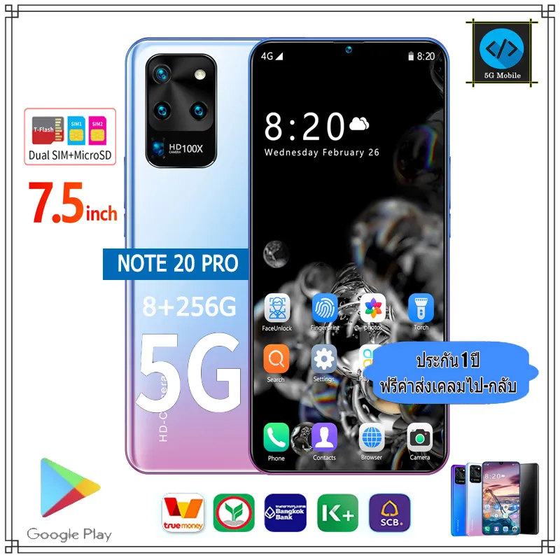 ศูนย์ไทย Realmi โทรศัพท์มือถือ5g 256gb โทรศัพท์มือถือถูกๆ 5g smartphone 256gb โทรศัพท์ถูกๆดี มีการรับประกันจากผู้ขาย โทรศัพท์มือถือ 8GB RAM + 256GB ROM โทรศัพท์ราคาถูก7.5นิ้ว โทรศัพท์ 6800mah มือถือ เกมส์ smartphone full HD screen มือถือราคาถูก 2SIM